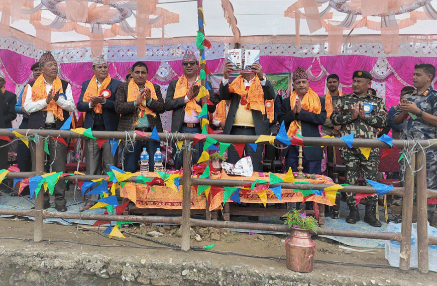 पदम गाउँलेको गितिखण्डकाव्य दर्पन विमोचन
