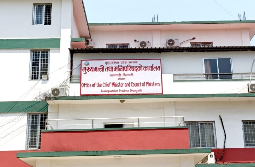 खर्च कटौतीले दुई अर्ब बचत