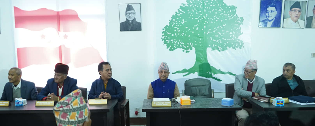 नेपाली कांग्रेसको महाधिवेशन आगमी पुसमा