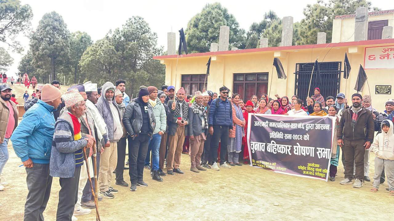 अमरगढी–६ मा चुनाव बहिष्कार फिर्ता, स्थानीय निर्वाचनमा सहभागी हुने