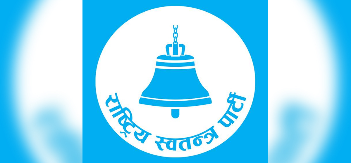 काठमाडौँमा रास्वपाको ‘क्लिन स्विप’