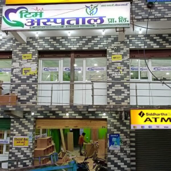 टिम अस्पताल डडेल्धुरामा विशेषज्ञ चिकित्सकद्धारा उपचार गरिदै