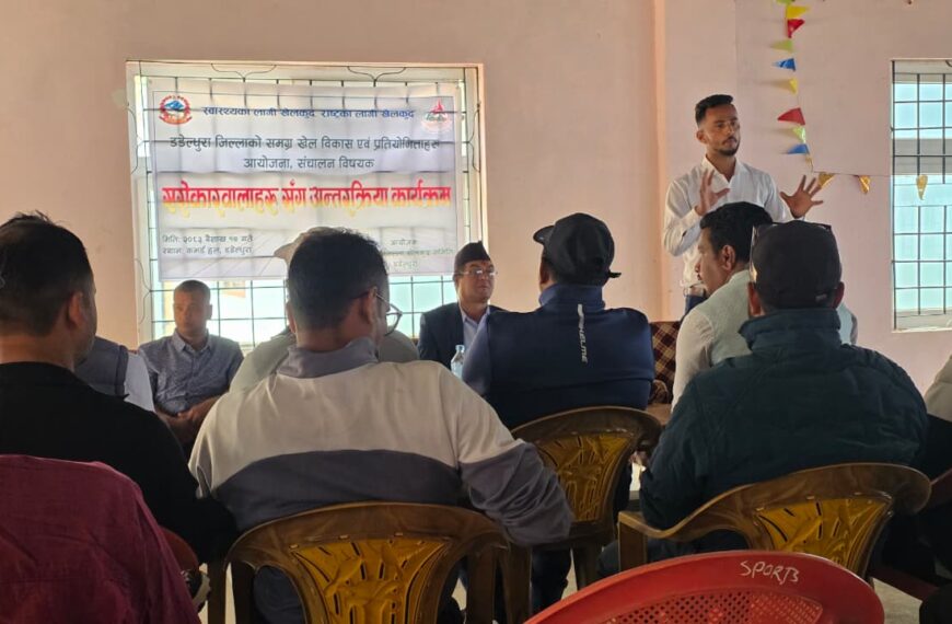 प्रदेश स्तरिय राष्ट्रपती रनिंग शिल्ड डडेल्धुरामा गर्न सिफारिस