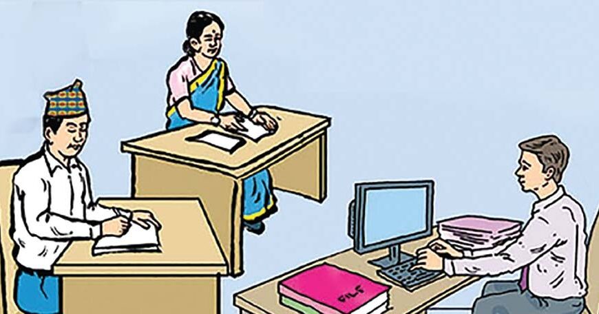दुर्गम क्षेत्रमा काम नगरे कर्मचारीको बढुवा रोकिने