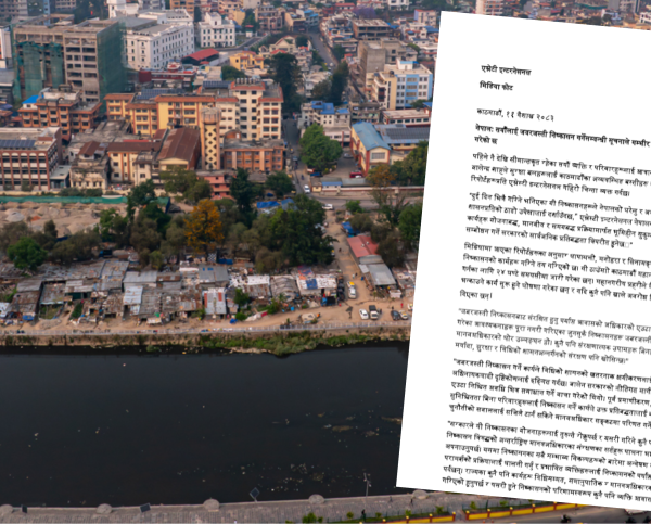 एमनेस्टी इन्टरनेसनले भन्यो सुकुमवासी बस्ती खाली गर्ने योजना तत्काल रोक