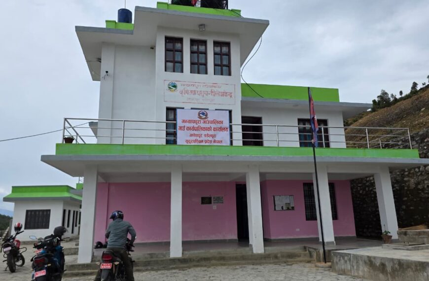 गन्यापधुरा गाउँपालिकामा देखियो सबैभन्दा कम बेरुजु