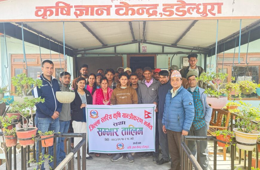 किसानलाई कृषि यान्त्रीकरण मर्मत तालिम