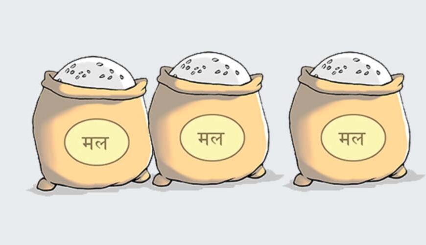 किसानलाई कोटा प्रणालीअनुसार मल बिक्री गरिदै
