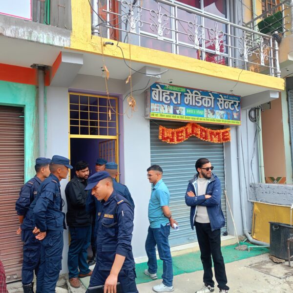 सिलबन्दीपछि पनि खुला बोहरा मेडिको सेन्टरः&hellip;