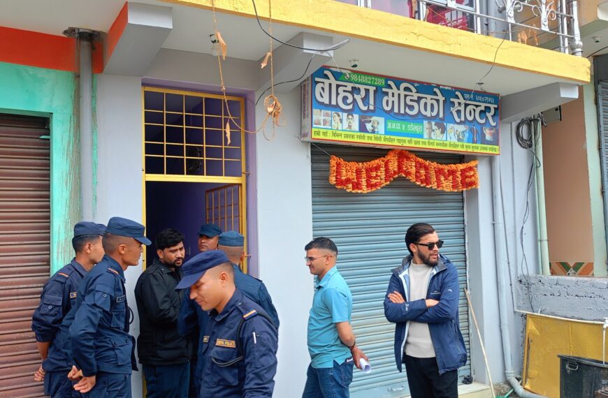 सिलबन्दीपछि पनि खुला बोहरा मेडिको सेन्टरः कानुनभन्दा माथि कोही छ&hellip;