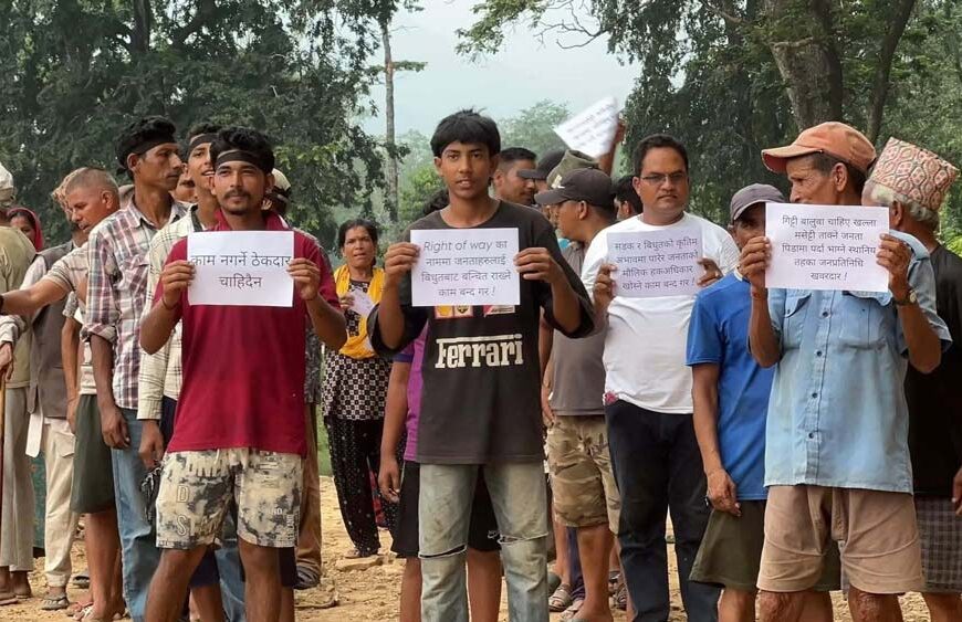 महाकाली कोरिडोर निर्माणको माग गर्दै प्रदर्शन