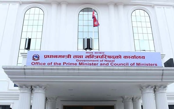 ३१ वटा सरकारी निकाय खारेज गर्दा बिस अर्ब बचत हुने आकलन