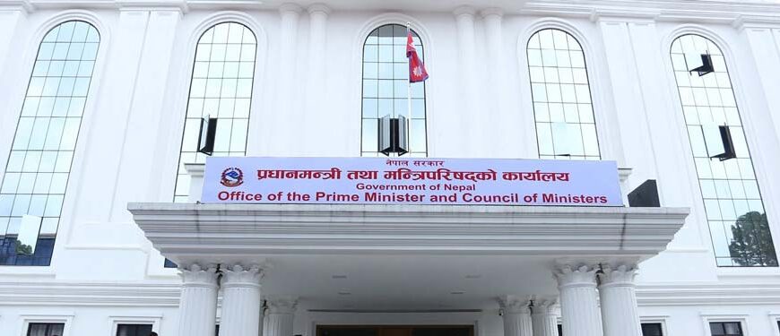 ३१ वटा सरकारी निकाय खारेज गर्दा बिस अर्ब बचत हुने&hellip;