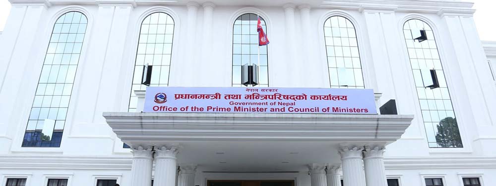 ३१ वटा सरकारी निकाय खारेज गर्दा बिस अर्ब बचत हुने आकलन