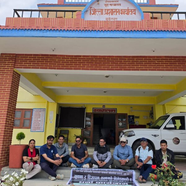 सरकारी विज्ञापन नीतिविरुद्ध पत्रकार सडकमा, प्रशासन कार्यालयमा दिए धर्ना