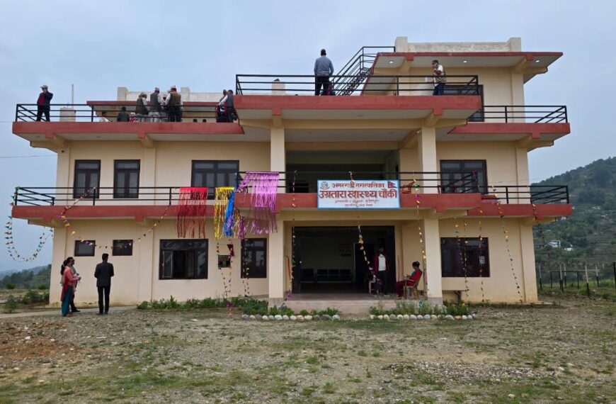 अमरगढी–७ र उग्रतारा स्वास्थ्य चौकीको आधुनिक संयुक्त भवन उद्घाटन