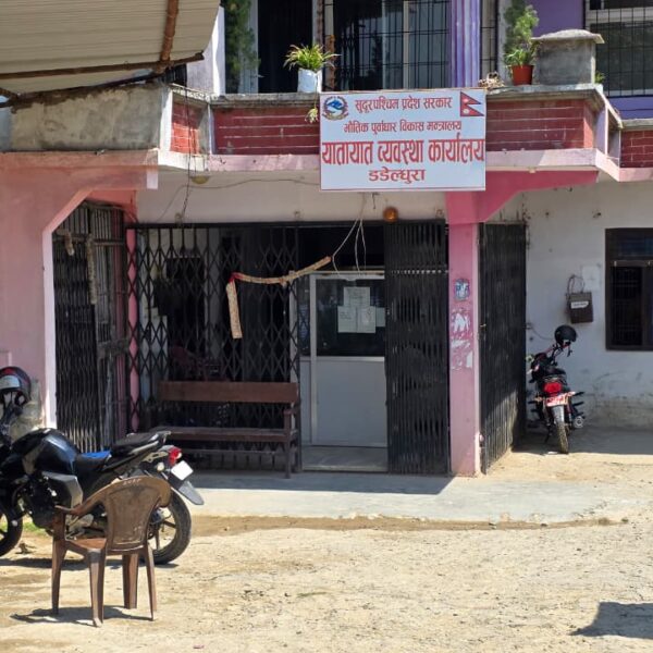 यातायात कार्यालय डडेल्धुराले एक वर्षमै उठायो ६ करोड बढी राजस्व, लाइसेन्स सेवा बन्द हुँदा आम्दानीमा असर