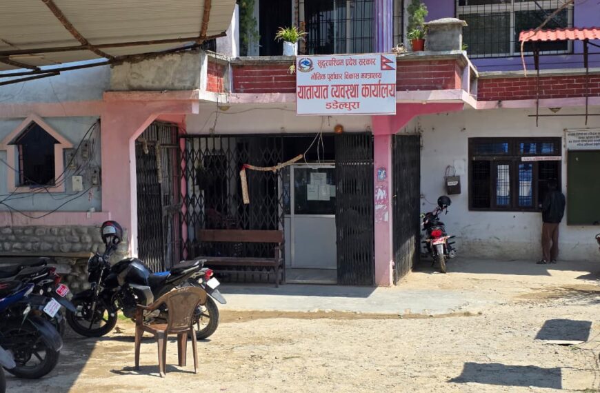 यातायात कार्यालय डडेल्धुराले एक वर्षमै उठायो ६ करोड बढी राजस्व,&hellip;