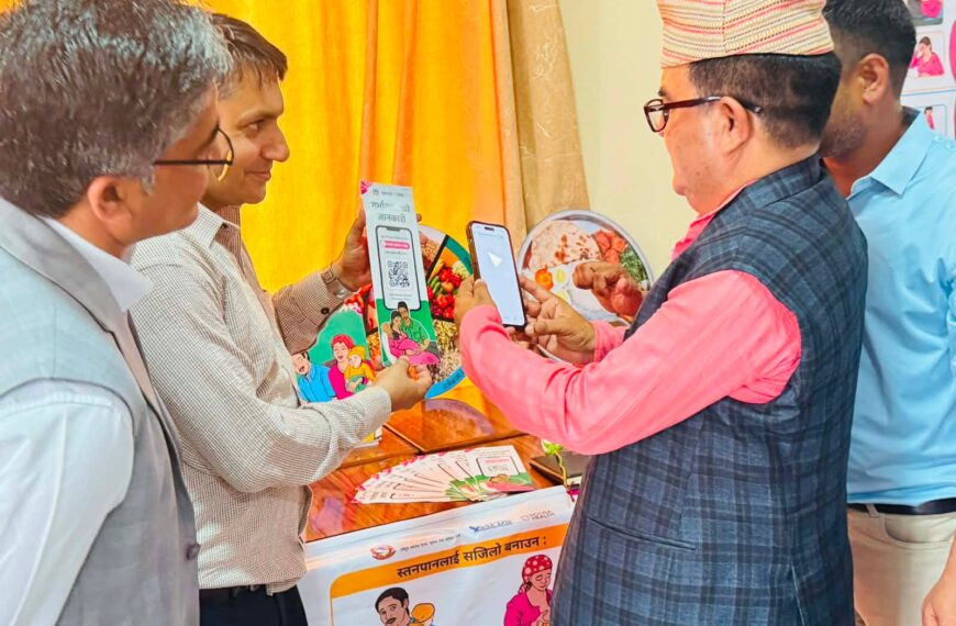 गण्डकीमा ‘परिवार स्वास्थ्य हेरचाह कार्यक्रम’ शुभारम्भ