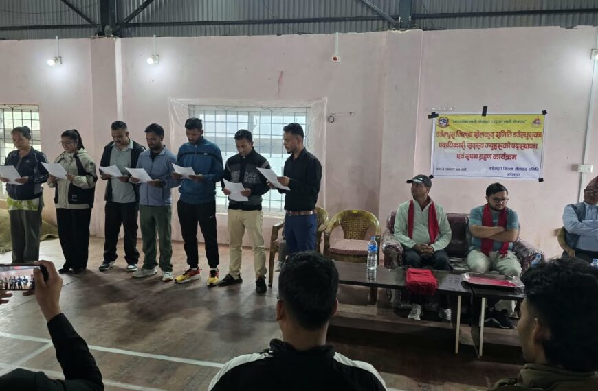 डडेल्धुरा जिल्ला खेलकुद समितिले पायो पूर्णता, पदाधिकारी र सदस्यले लिए&hellip;