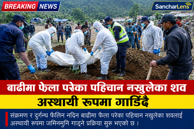 भोटेकोशी बाढीः चितवनमा भेटिएका १९९ बेवारिसे शवको व्यवस्थापन, १२ जनाको सनाखत