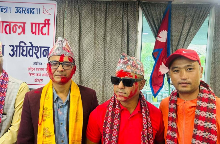 राप्रपा डडेल्धुरामा भण्डारीको निरन्तरता, २१ सदस्यीय समिति सर्वसम्मत