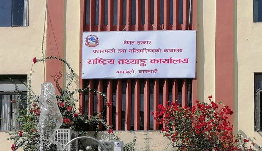 ४० प्रकारका तथ्याङ्क सङ्कलन गर्दै सरकार, २३ करोड खर्च हुने
