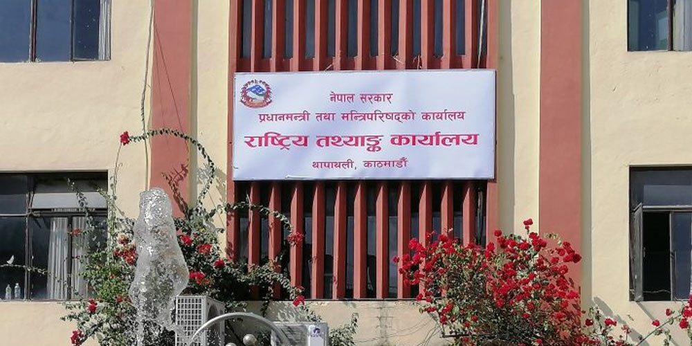 ४० प्रकारका तथ्याङ्क सङ्कलन गर्दै सरकार, २३ करोड खर्च हुने